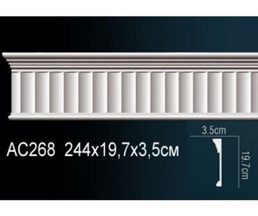 Перфект Молдинги с рисунком AC268