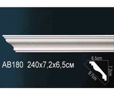 Перфект Карниз AB180F
